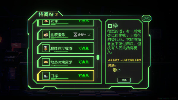 银河灰暗角落 - Nonentity Galaxy Screenshot