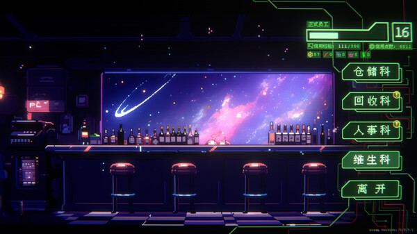 银河灰暗角落 - Nonentity Galaxy Screenshot