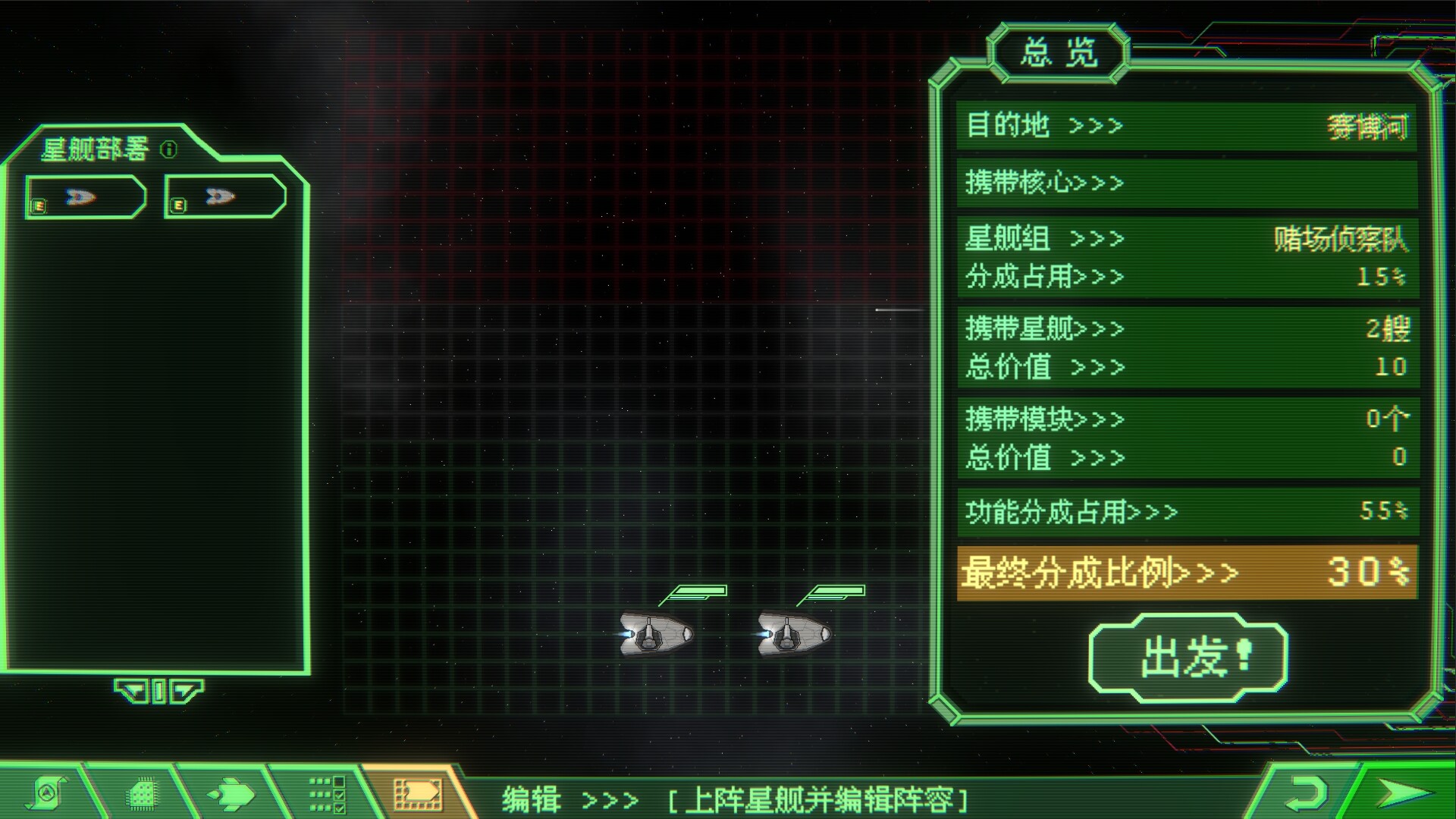 screenshot of 银河灰暗角落 - Nonentity Galaxy 5