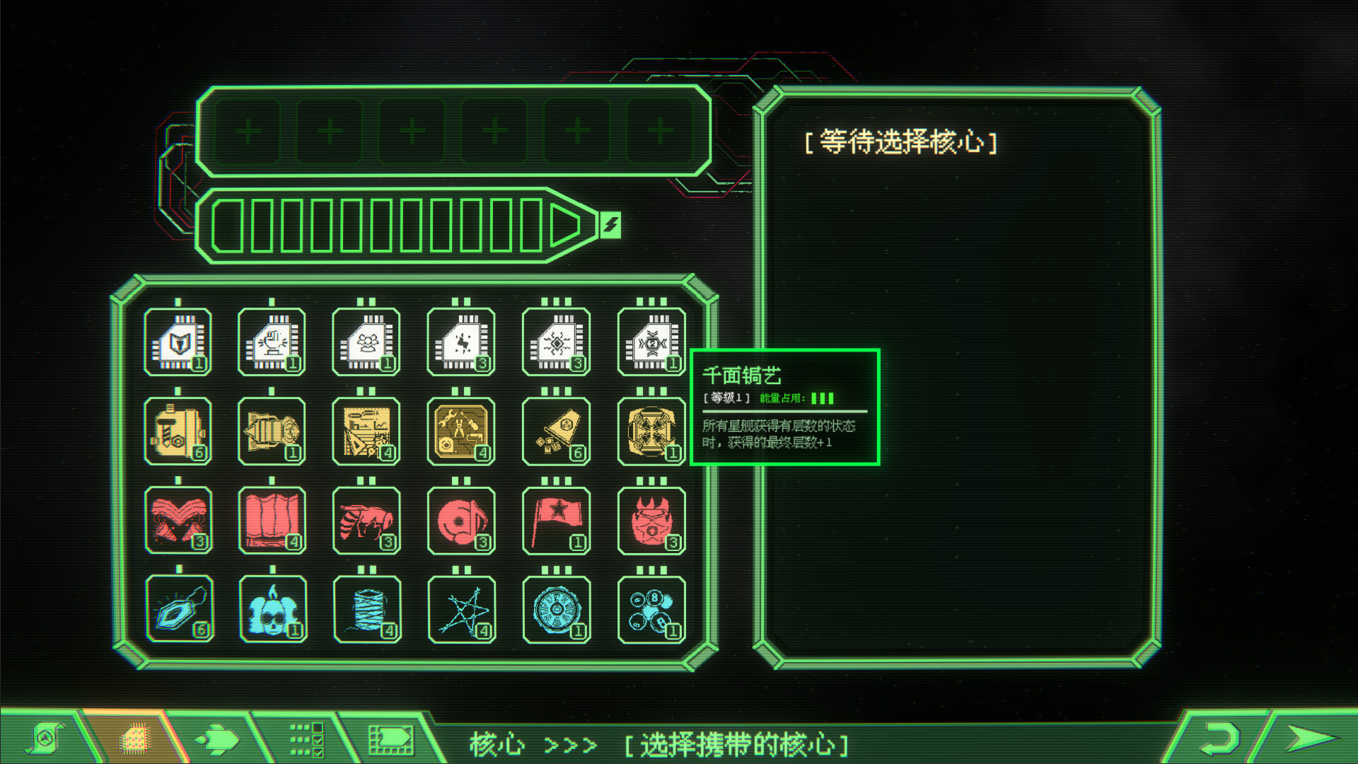 screenshot of 银河灰暗角落 - Nonentity Galaxy 4