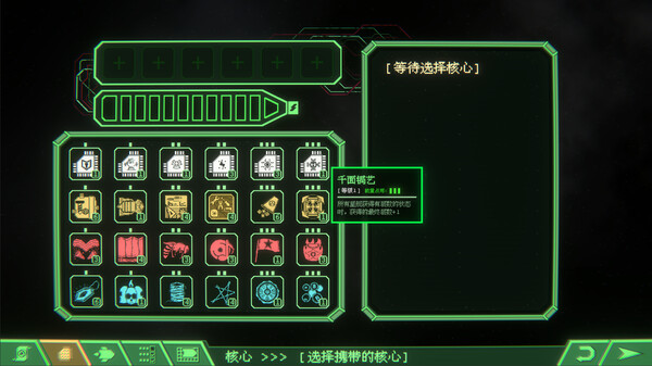 银河灰暗角落 - Nonentity Galaxy Screenshot