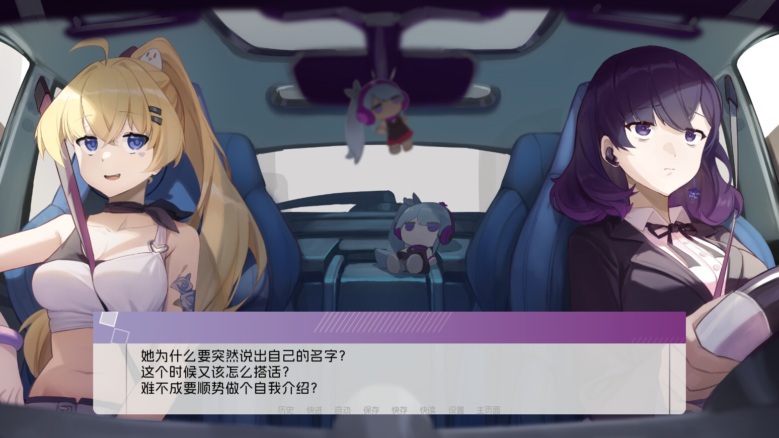 Wayfarer Of Hydrangea screenshot #5