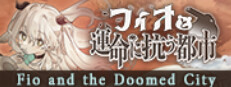 Fio and the Doomed City
