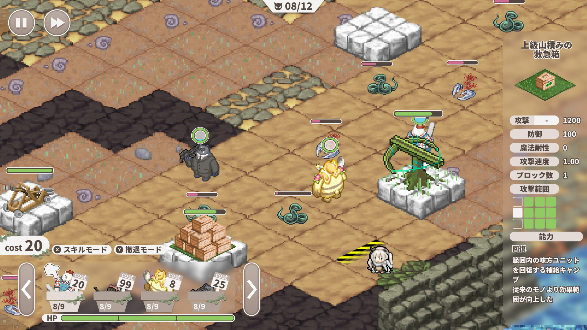 Fio and the Doomed City screenshot #7