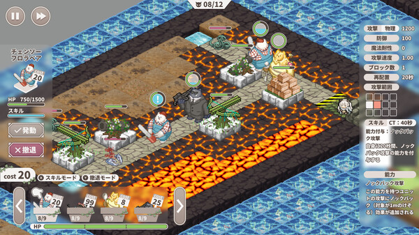 Fio and the Doomed City screenshot 4