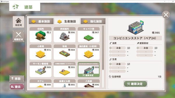 Fio and the Doomed City screenshot 2