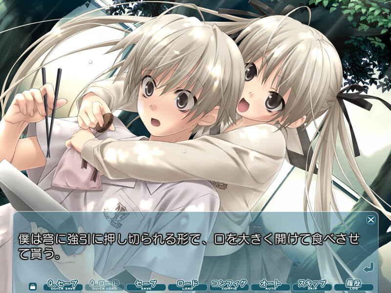 Haruka na Sora Featured Screenshot #1