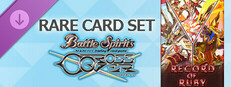 バトルスピリッツ クロスオーバー『 RECORD OF RUBY 』レアカードセット Small Capsule Image