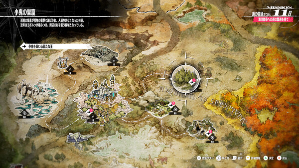 暗喻幻想:ReFantazio~序章试玩版~ screenshot