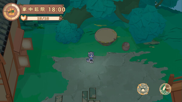 寻光述:百草 screenshot 8