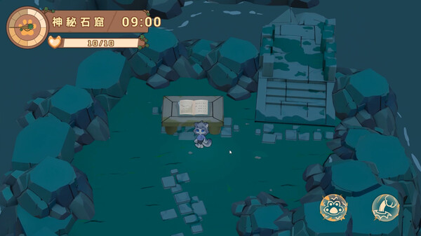 寻光述:百草 screenshot 6