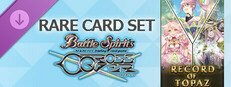 バトルスピリッツ クロスオーバー『 RECORD OF TOPAZ 』レアカードセット Small Capsule Image