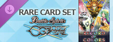 バトルスピリッツ クロスオーバー『 RECORD OF COLORS 』レアカードセット Small Capsule Image