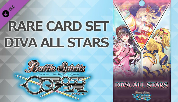バトルスピリッツ クロスオーバー 『 DIVA ALL STARS 』レアカード