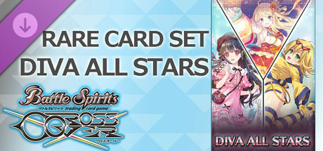 バトルスピリッツ クロスオーバー『 DIVA ALL STARS 』レアカードセットの作品画像