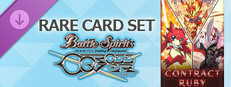 バトルスピリッツ クロスオーバー『 CONTRACT RUBY 』レアカードセット Small Capsule Image