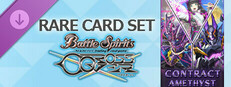 バトルスピリッツ クロスオーバー『 CONTRACT AMETHYST 』レアカードセット Small Capsule Image