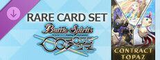 バトルスピリッツ クロスオーバー『 CONTRACT TOPAZ 』レアカードセット Small Capsule Image