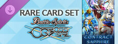 バトルスピリッツ クロスオーバー『 CONTRACT SAPPHIRE 』レアカードセット Small Capsule Image