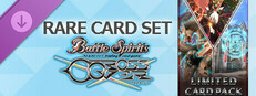 バトルスピリッツ クロスオーバー『 LIMITED CARD PACK 』レアカードセット Small Capsule Image
