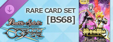 バトルスピリッツ クロスオーバー『 [BS68] 契約編:真 第1章 神々の戦い 』レアカードセット Small Capsule Image