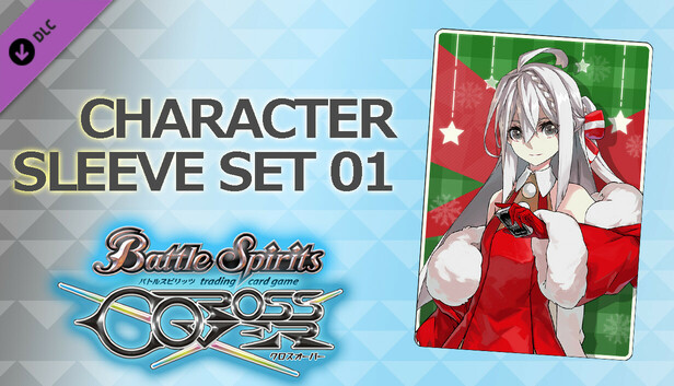 バトルスピリッツ クロスオーバー 『 キャラクター 』スリーブセット1