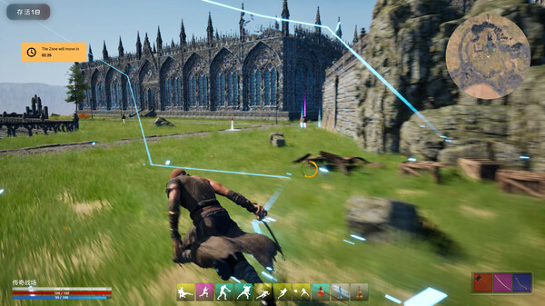 Legends' Battlegrounds screenshot 6