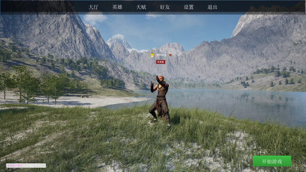 Скриншот из Legends' Battlegrounds