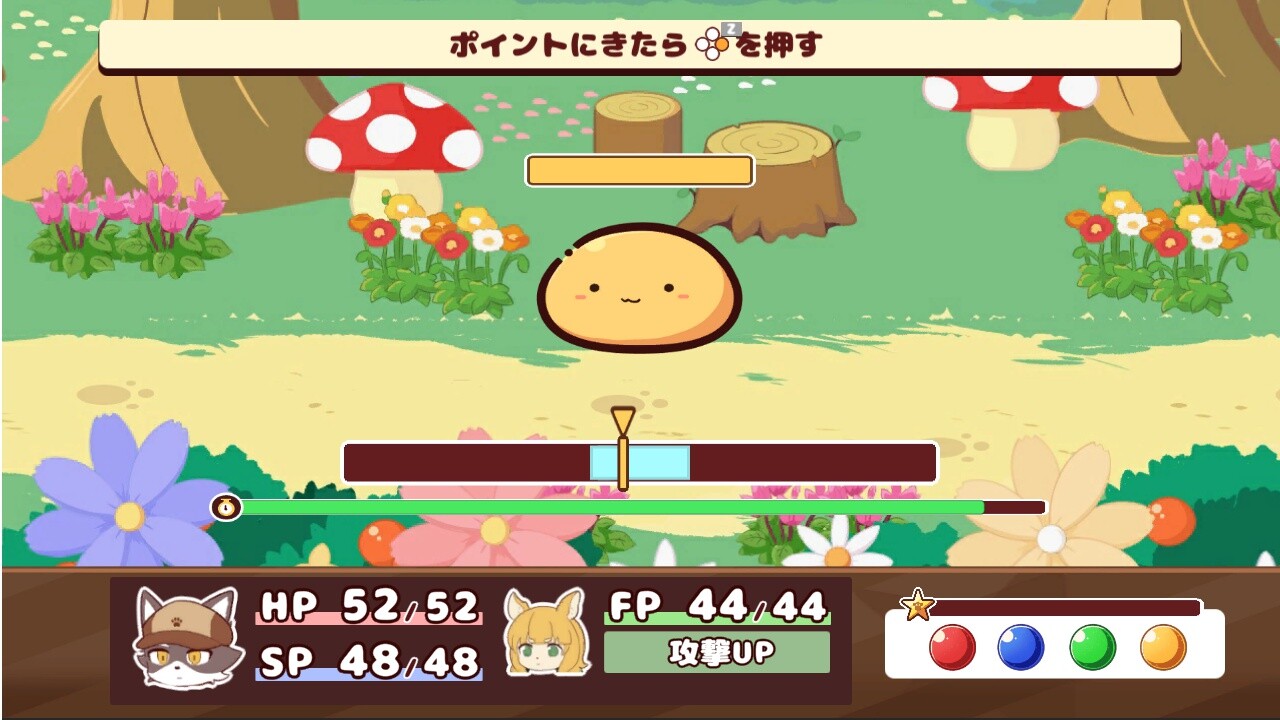 screenshot of けものミチ 3