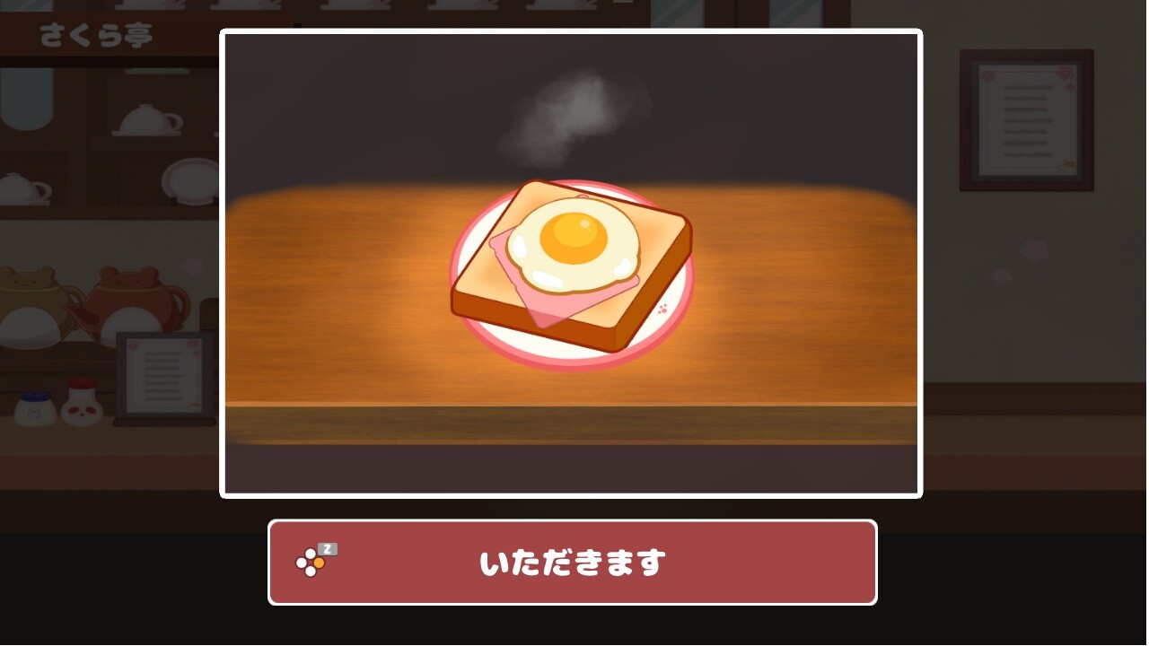 スクリーンショット 10