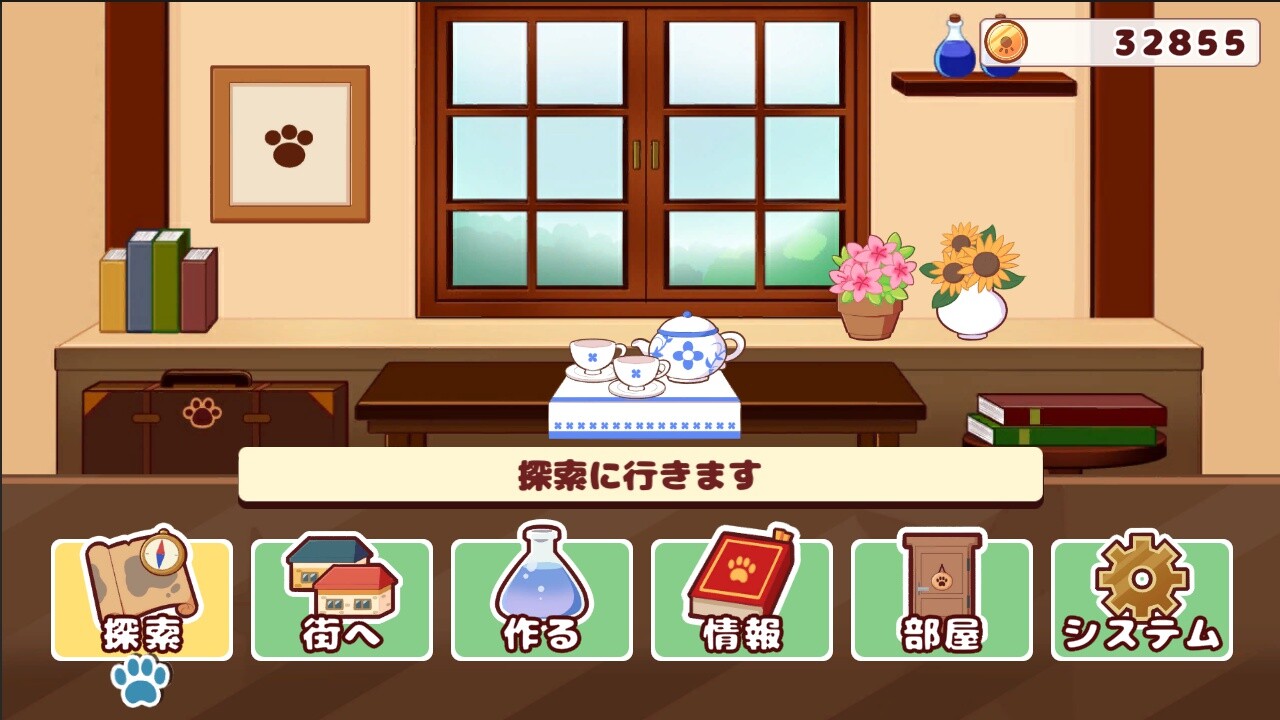 スクリーンショット 2