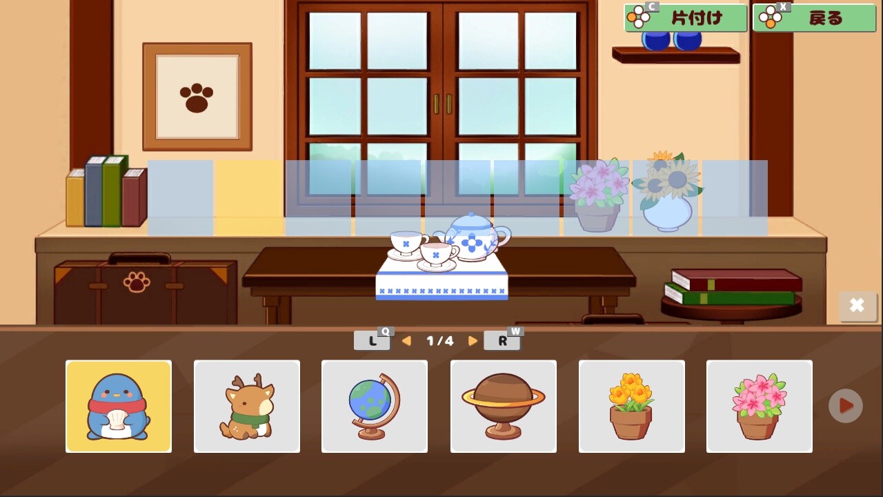 スクリーンショット 12
