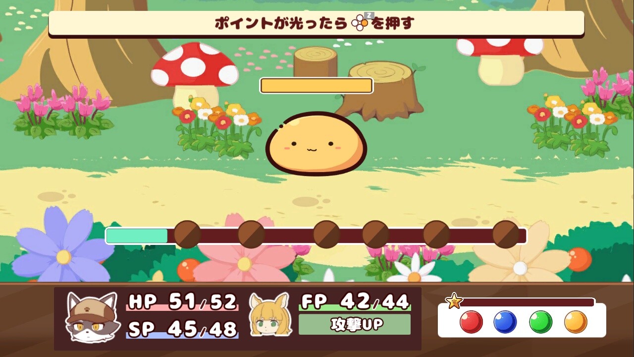 スクリーンショット 6