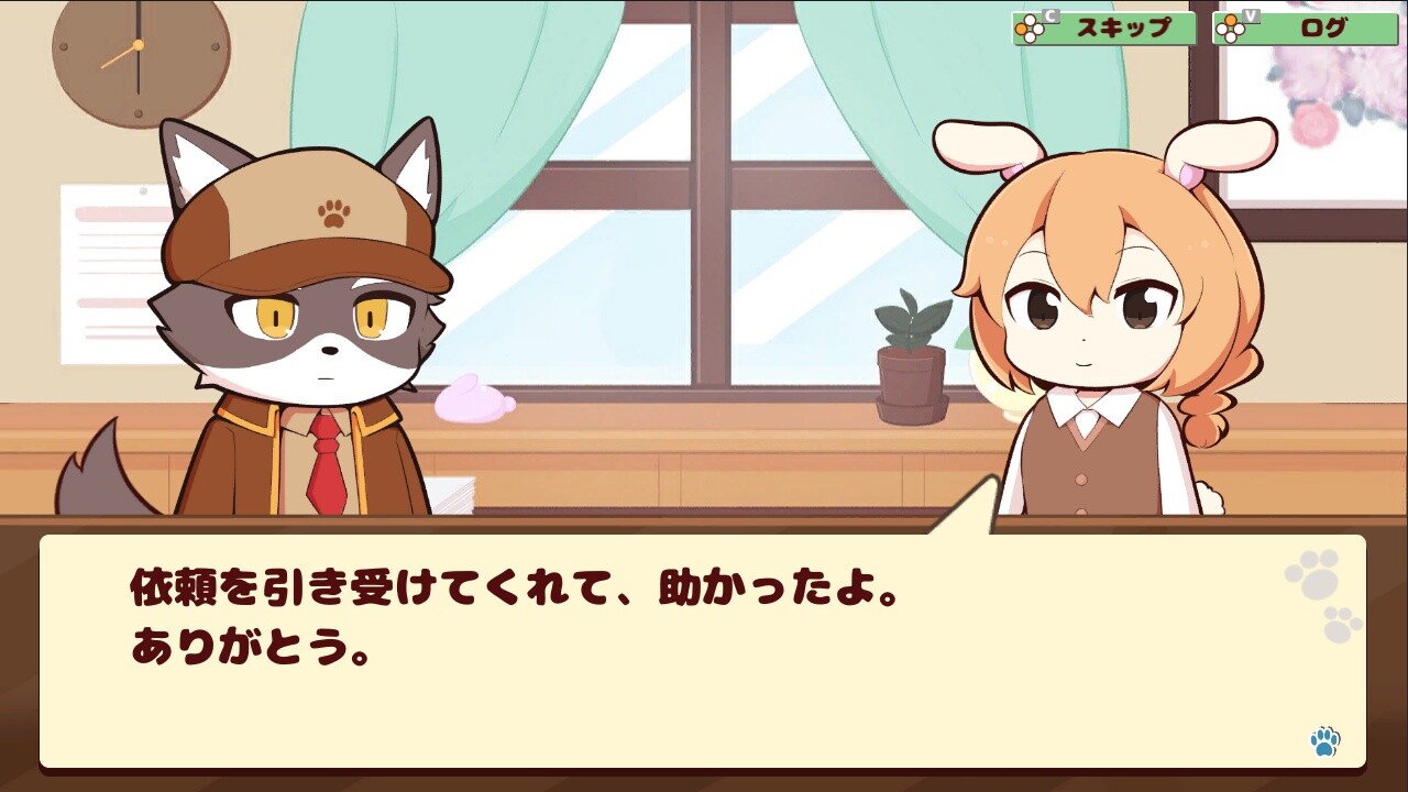 screenshot of けものミチ 2