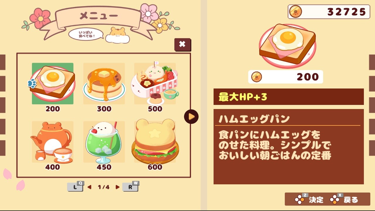 スクリーンショット 9