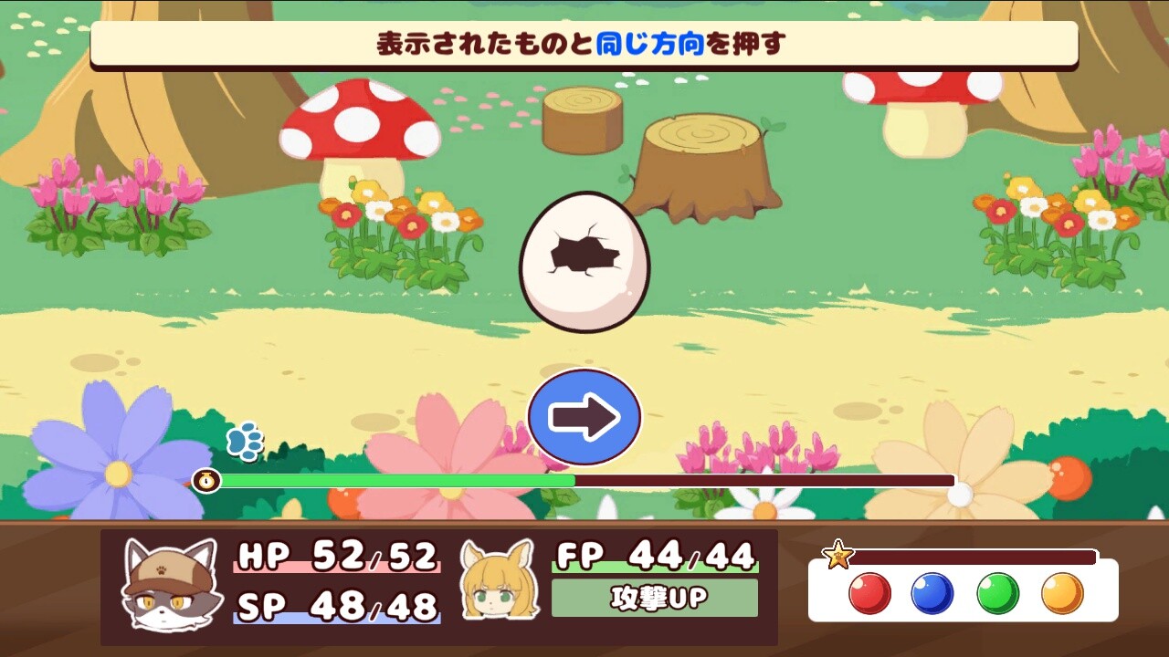 screenshot of けものミチ 6