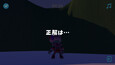 Screenshot #6