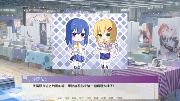 旅人的紫阳 试玩版