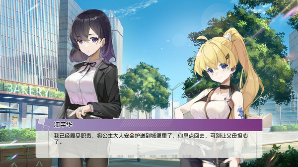 旅人的紫阳 试玩版