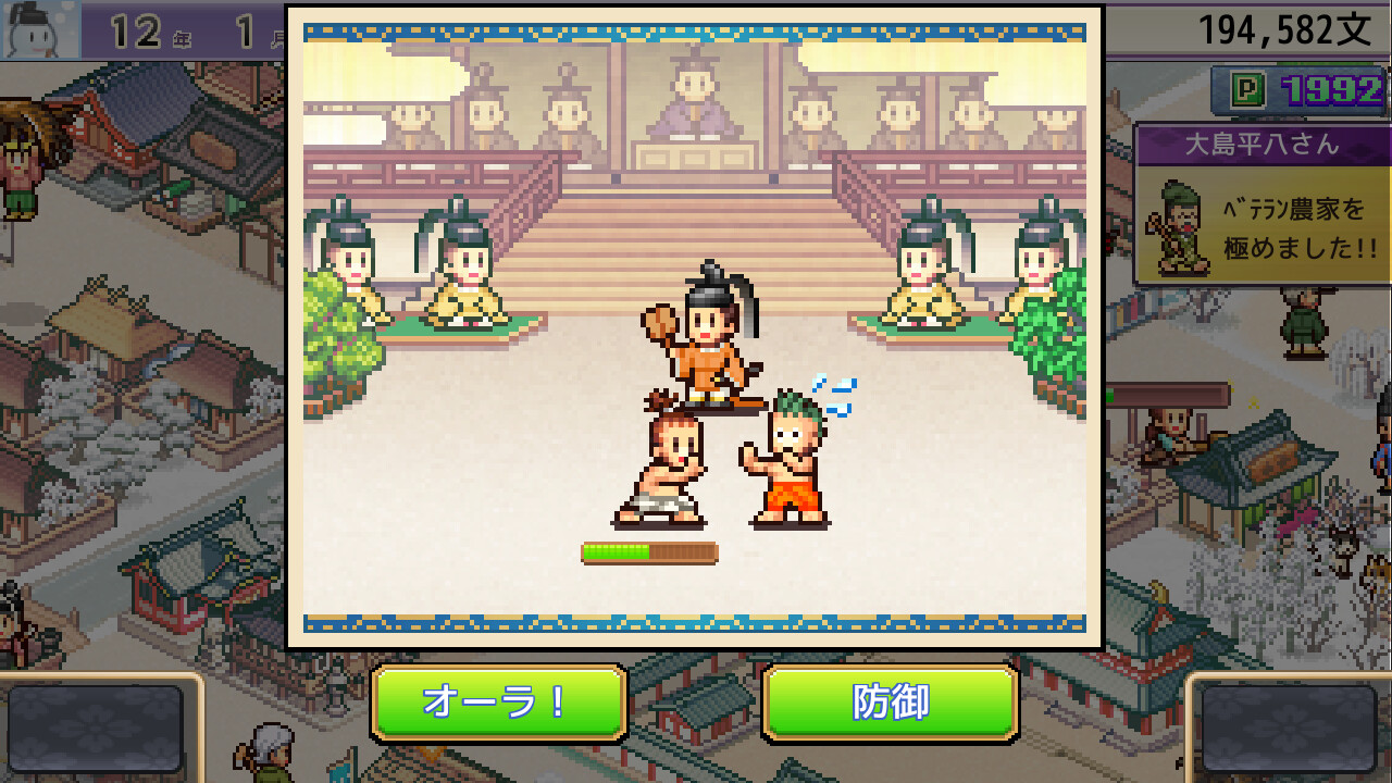 スクリーンショット 4
