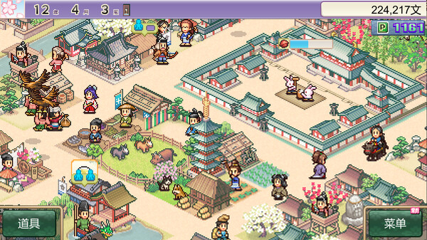 平安古都物语 (Heian City Story) 截图 2
