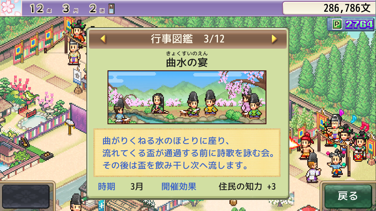 スクリーンショット 5
