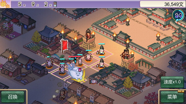 平安古都物语 (Heian City Story) 截图 3