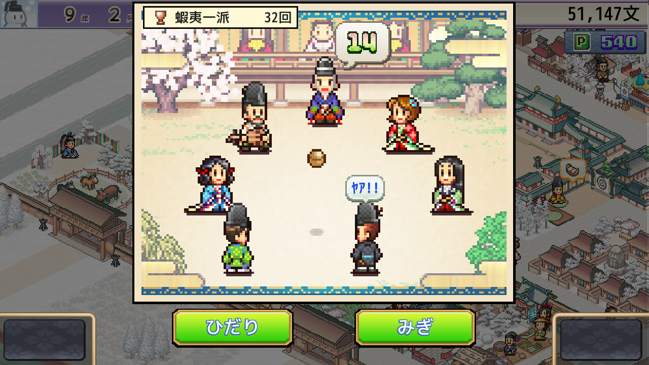 スクリーンショット 7