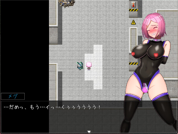 screenshot of 拘束戦闘エロRPG エルピスアイギス 5