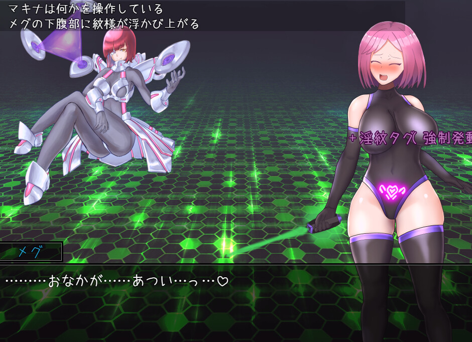 screenshot of 拘束戦闘エロRPG エルピスアイギス 7