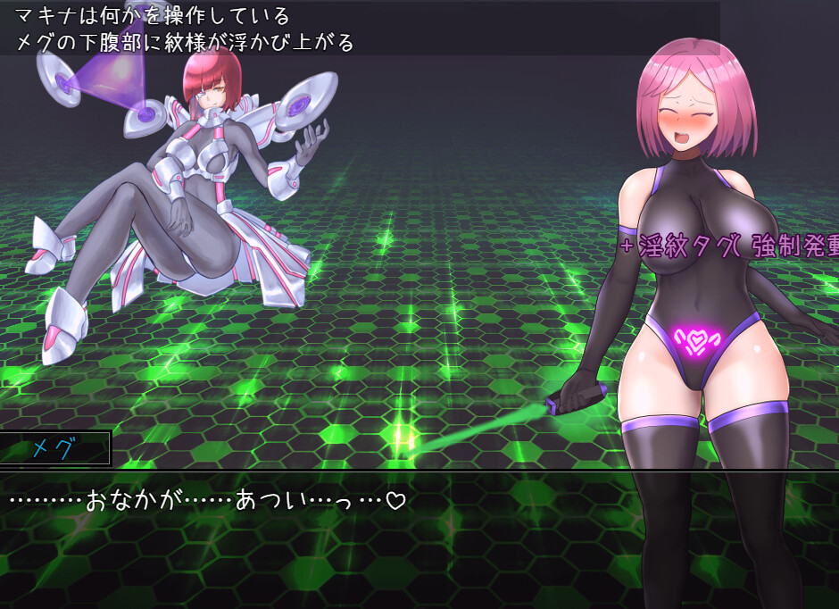 Скриншот игры Restraint combat erotic RPG Elpis Aigis - 7