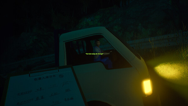 Screenshot of They See You