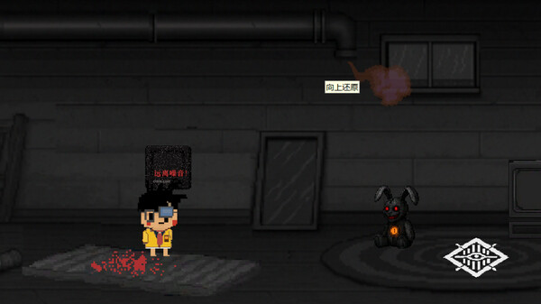  Martin Northwood screenshot 1