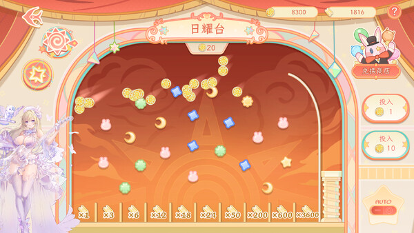 天月麻雀 (Amatsuki Mahjong)-游戏截图